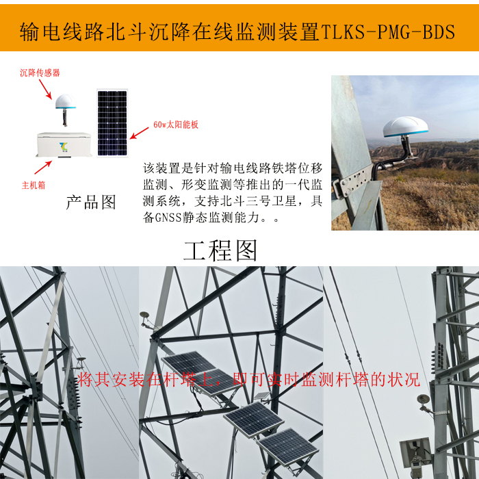 20241220114345_9587_看圖王.jpg